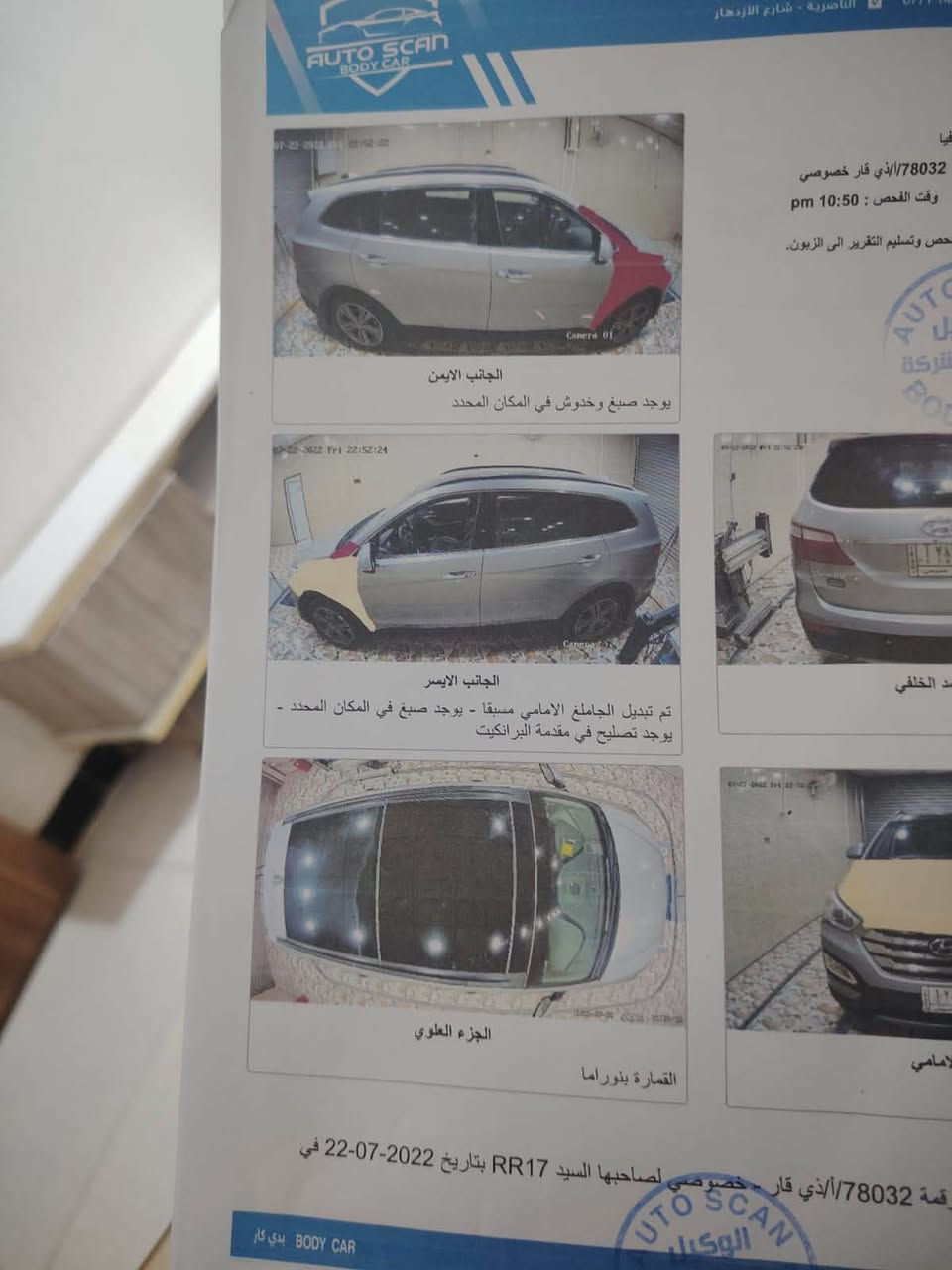 هونداي سنتافي 2015 فول أوبش 6 سلندر 4×4 
GLS
AWD
ماشيه / 130.000 كم
سيارة عائلية قوية ، استخدام نظيف، جاهزة
📌 التفاصيل الأساسية: 🔹 موديل: 2015
🔹 الفئة: فول أوبشن ( بانوراما)
🔹 المكينة: 6 سلندر 3.3L (قوية واعتمادية)
🔹 الكير: أوتوماتيك
🔹 الدفع: رباعي 4×4
🔹 عدد الركاب: 7 راكب
🔥 المواصفات الكاملة (فول أوبشن): ✔️ فتحة سقف بانوراما
✔️ كراسي مخمل اسود
✔️ مقاعد كهرباء
✔️ شاشة كبيرة + نظام ملاحة (GPS)
✔️ نظام صوتي احترافي
✔️ كاميرا خلفية + حساسات خلفية
✔️ دخول ذكي + تشغيل بصمة
✔️ زرار eco لتوفير الوقود 🌿
✔️ مثبت سرعة + تحكم كامل بالاستيرن
✔️ مكيف أوتوماتيك ثنائي + فتحات خلفية
✔️ دبل
✔️ مرايا كهرباء (طي + إشارات)
✔️ إضاءة LED + كشافات ضباب
✔️ أنظمة أمان متكاملة
🛡️ أنظمة الأمان: ✔️ ABS مانع انغلاق
✔️ ESP ثبات إلكتروني
✔️ Traction Control مانع انزلاق
✔️ Hill Assist مساعد مرتفعات
✔️ وسائد هوائية متعددة
الخ .......
🛠️ حالة السيارة (جاهزه ): ✔️ مكينة + كير + شاصي 
✔️ قطعين تبديل وحده حادث بسيط جدا والصور موجوده وتقرير الفحص موجود بالصور 
✔️ نظيفة جدًا من الداخل والخارج
📄 الأوراق: ✔️ السياره بااسمنا تحويل ثاني يوم
❄️مكيف ثلج ٣ قطع ❄️
💰 السعر:
🔥 143 ورقه  🔥
💬 قابل للتفاوض للشرايه فقط
📞 للتواصل اتصال أو واتساب : (***********)
.
📢 ملاحظة:
مكان السياره الناصرية مركز
