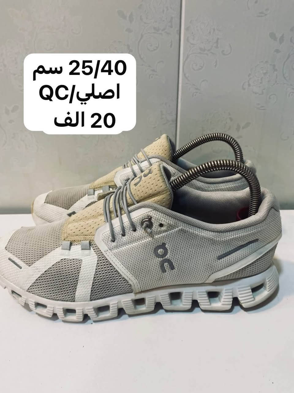 احذية بالة اوربي
بابل الجمعية مجاور ماي هاوس مقابل النافورة  ⛲️ 
للاستفسار ***********
