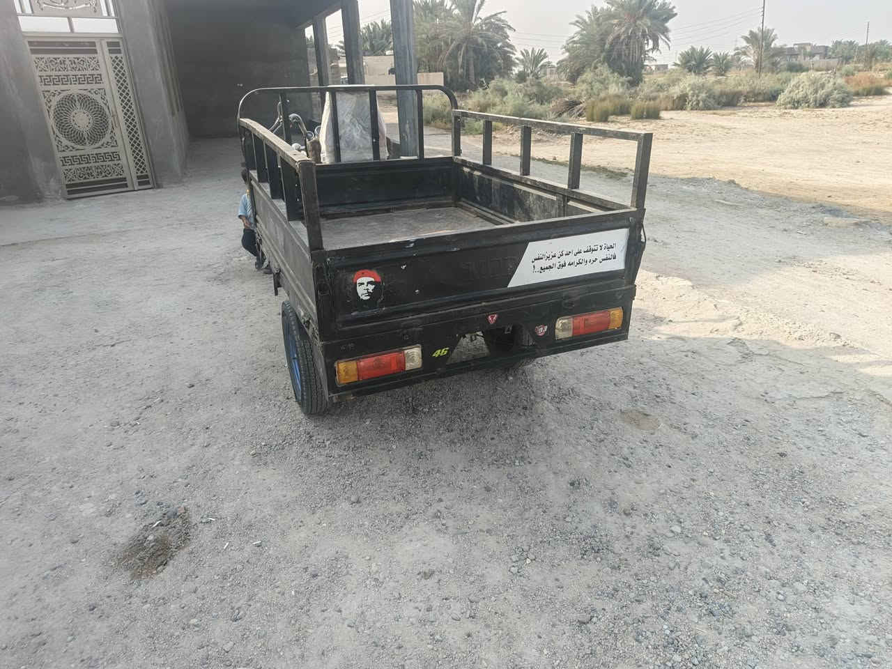 ستوته • اصوليه • ٢٠٢١