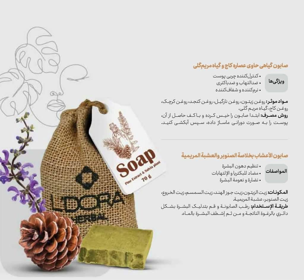 كريم مشد البشره من شركة الدورا
***********
اتساب
