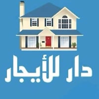 الخطيب الزراعي • ١٥٠م • طابقين