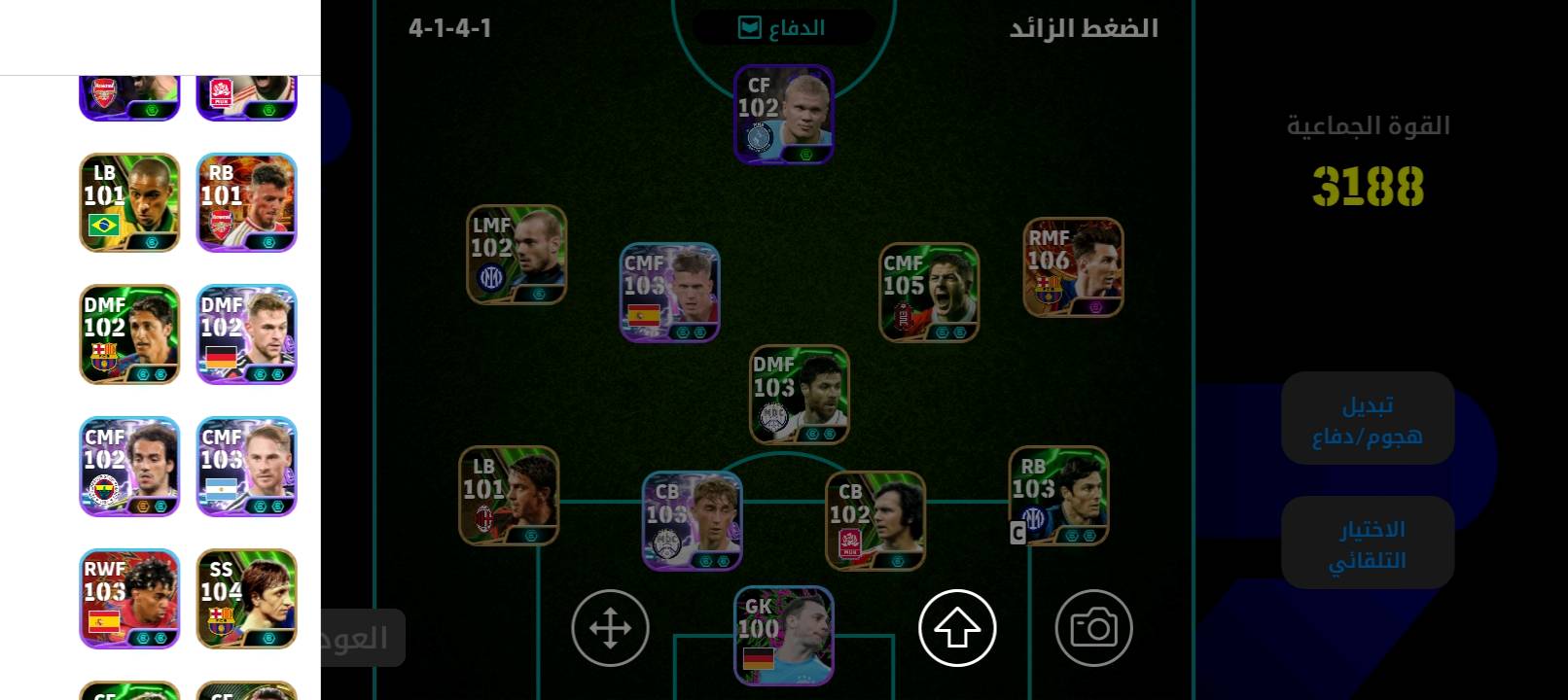 سلام عليكم حساب بيس مرتب بيه نوادر و ابكات و نجوم اسبوع الي ابالك و 6 مدربين بوستر و انواع الواعيب اذا عجبك راسلني عل فيس.