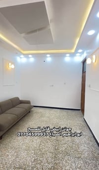 ابو ابراهيم • جوتن قابل للمسح • ترميم وصباغ