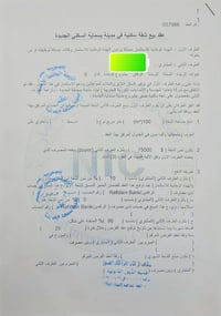 ١٠٠م • عقد أصفر • مقدم مدفوع