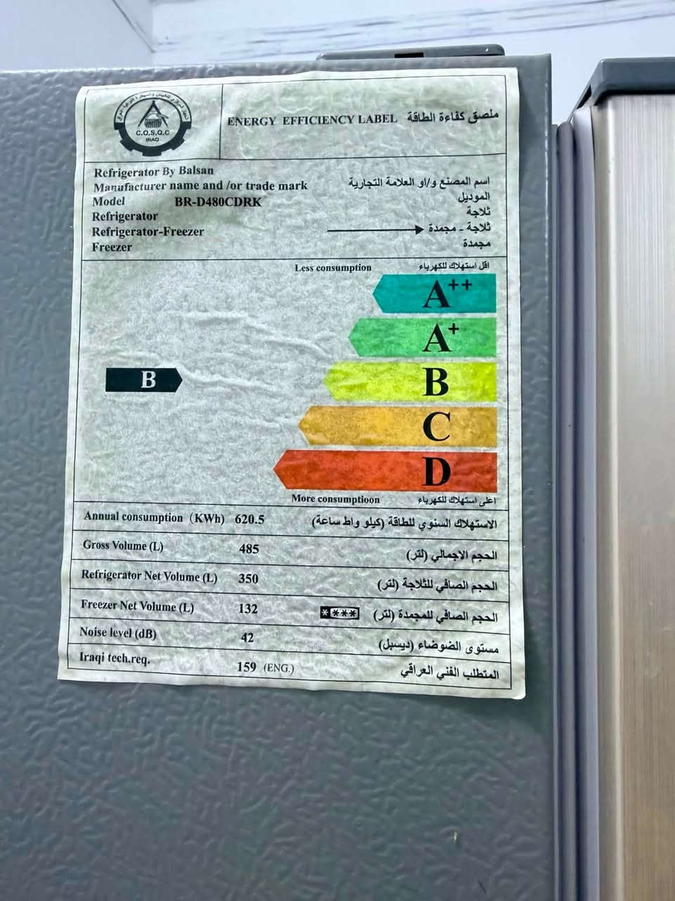 لبيع ثلاجة Balsan
🧊 الماركة: Balsan
📦 الموديل: BR-D480CDRK
📏 السعة الإجمالية: 485 لتر
❄️ سعة الثلاجة: 350 لتر
🧊 سعة الفريزر: 132 لتر
🚪 بابين (فريزر علوي)
🔒 مزودة بقفل ومفتاح
⚡ تصنيف كفاءة الطاقة: B
🔇 مستوى الضوضاء: 42 ديسيبل (هادئة)
❄️ تجميد حتى -18°C

✅ الحالة: جديدة، نظيفة جداً،.
✅ تبريد ممتاز وفريزر قوي.
✅ مناسبة للعائلات وسعتها كبيرة.

💰 السعر: (400)
📍 الموقع: (دور النفط)
📩 للتواصل: على الرقم ***********
