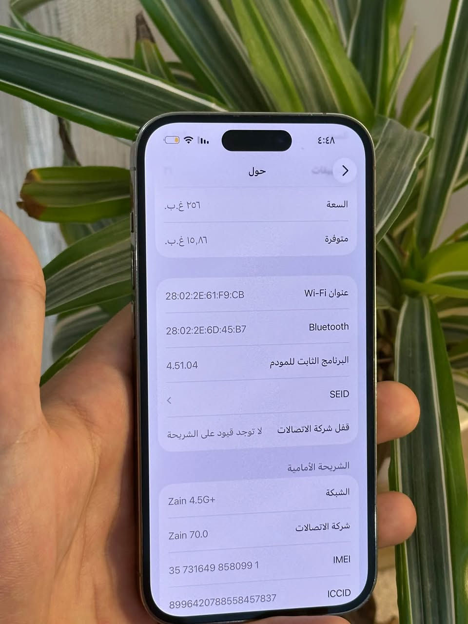 ايفون _ iphone 14 pro فقط
للبيع مستعمل ايفون نظيف كلش
- بطارية 81 
-شرق اوسط
-دبل سيمكارت 
-رقم الطراز MQ143ZA/A 
- الذاكرة 256 
-بي كسر بالباك -الظهر موضح بالصور

السعر 650 🔥🔥
بس الشراي يدخل خاص مكاني نجف واتساب ***********
