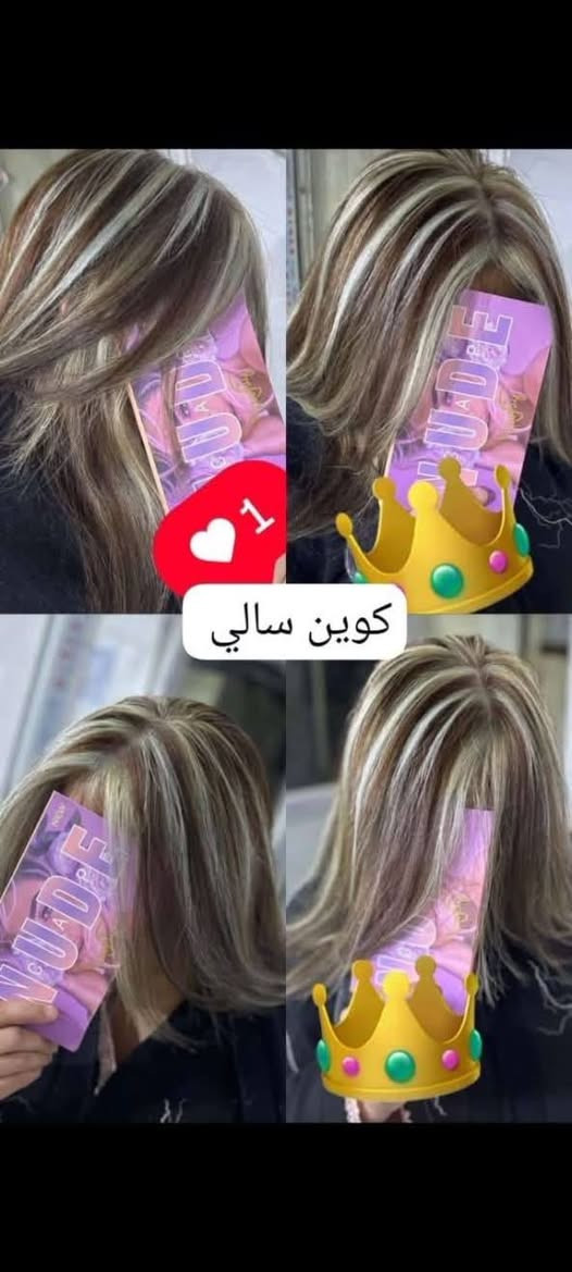 كوين سالي • قصات شعر • خصل هايلايت