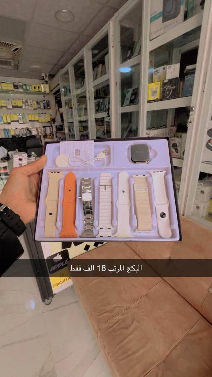 سارعو بلحجز كل مستلزمات الهواتف. متوفر توصيل لباب بيتك..بنفس اليوم بعقوبة يوم ثاني باقي المحافظات
***********
