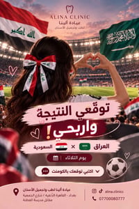 فلر شفايف • خصم ٤٠٪ • عيادة ألينا