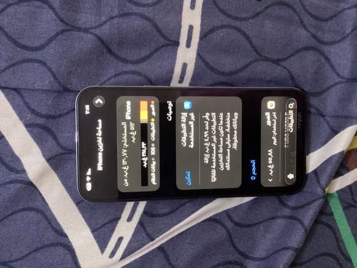 السلام عليكم ايفون 13Pro maxلون بحري سعر ٦٥٠
ذاكره 512 امريكي مبدل كامرتين وكاله من الشركه وبطاريه معلايه  نضافه الشاصي 99%تواصل ***********

