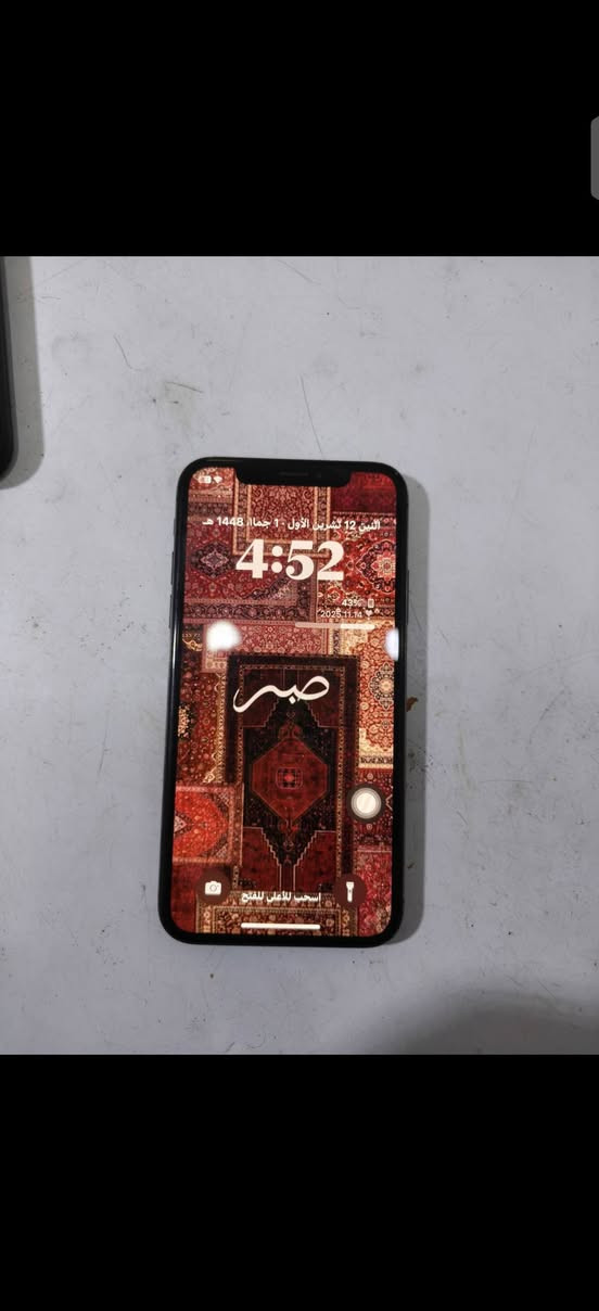 آيفون اكس • ايسي الصوت معطل • بغداد الشعب