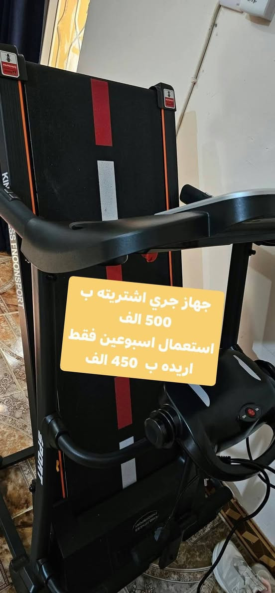 جهاز جري • استعمال اسبوعين