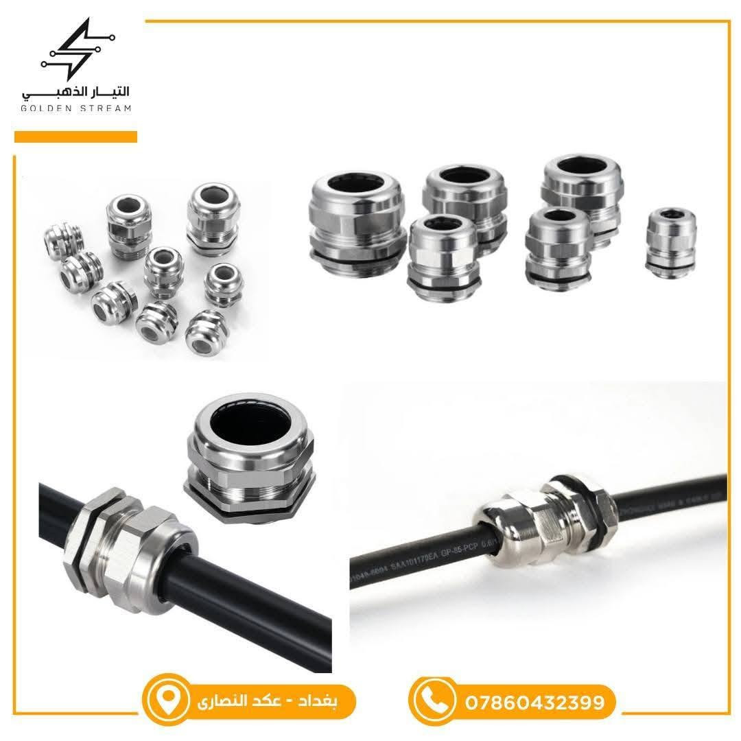 التيار الذهبي 
🏴جهز محلك بگافة بمواد السيطرة الكهربائية  بأنسب الاسعار و بأعلى جودة
➖➖➖➖➖➖➖➖➖➖➖
⬛◼️◾▪️متوفر جميع الكابسات الشحن ➕ المقصات الشحن اسعار مناسبه جدأ وقيسات مختلفه 
➖➖➖➖➖➖➖➖➖➖➖
◼️◾▪️قواطع صيني درجه اولى جيد جدأ جدأ راقي اسعار مناسبأ جدأ
➖➖➖➖➖➖➖➖➖➖➖
🔤خصومات وهدايه للفنين واصحاب المحال التجاريه 
➖➖➖➖➖➖➖➖➖➖➖
▪️اوقات الدوام : من يوم السبت الى يوم الخميس 
◾اوقات العمل : من 8️⃣ صباحاً الى 3️⃣ ظهرا  
◻️◽▫️متواجدين خلال 2️⃣4️⃣ساعه ◻️◽▫️
➖➖➖➖➖➖➖➖➖➖➖
▪️ملاحظة 
◼️  تذكر الأسعار على الواتساب حصرا ولا يتم نشرها لأختلاف الكميات والسحوبات🖨️🖥️
➖➖➖➖➖➖➖➖➖➖➖
▪️🚛التوصيل الى گافة المحافظات خلال 2️⃣4️⃣ساعه   
◾🏢العنوان:
◼️بغداد/ الشورجة/ عكد النصارى/ سوق السيطرة
للتواصل:
📲 *********** (واتس اب)
➖➖➖➖➖➖➖➖➖➖➖
يتوفر توصيل سريع + نقليات لكافة محافظات العراق
#مواد_السيطرة_الكهربائية #كهرباء #العراق #مواد_كهربائية #سيطره بورد #ATS

نص مكتوب في الصور:
- GOLDEN STREAM
- بغداد - عقد النصارى
- ***********
- التيار الذهبي GOLDEN STREAM بغداد - عكد النصارى ***********
- التيار الذهبي GOLDEN STREAM بغداد - عكد النصاري ***********