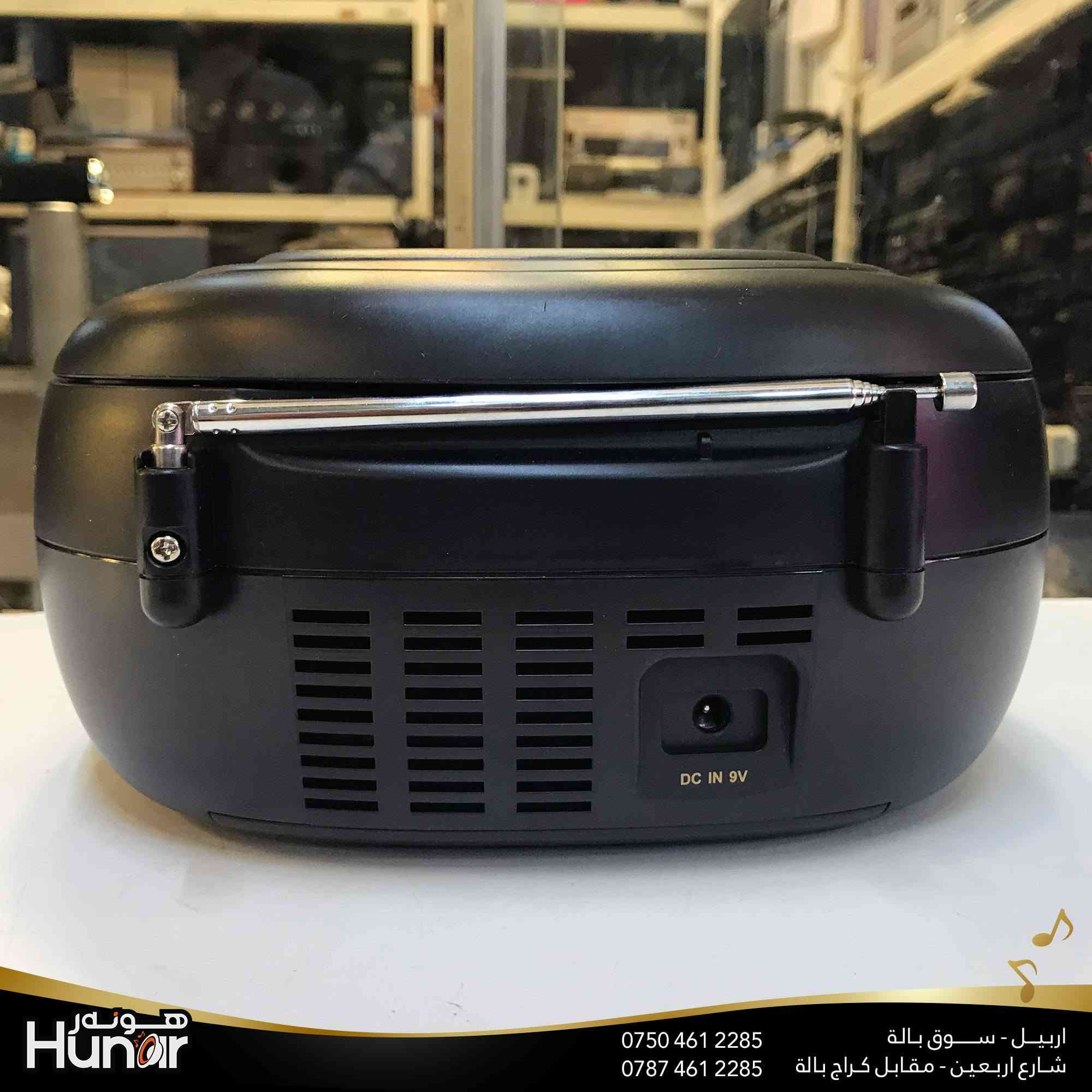CBO201B Cdboombox Chargger  Cd Cassette USB BT FM AUX
( کوردی • عربي )

🟢توصيل موجود الي جميع المحافضات
🟡گەياندن هەیە بۆ هەموو شوێنێک

🟠مــعـرض هــونـەر
🔸للـصوتــیات(امبلیفایر• سماعة• رادیو• انتیك• مایكروفون)
🔸عــنـوان• اربیل سوق بالة • شارع اربعین
🔸مـوبایـل• ***********
                   ***********

🔵پـێـشانـگای هــونـەر
🔹بۆ ئامێری دەنگی و کارەبایی(ئیمپلیفایر• سەماعە• ڕادیۆ• مایکرۆفۆن)
🔹ناونیـشان• هەولیر • بازاری لەنگەی ٤۰م
🔹مـــۆبـایـل• 
***********
***********

•••••••••••••••••••••••••••••••••••••••••••••••••••
#iraq #kurdistan #duhok #zaxo #hawler #karbala #slemani #erbil #baghdad #kurd #kurdish #akre  #karkuk #kuwait #najaf
#amplifier #audio #subwoofer #sound #music #audiophile #bass #stereo #amplifiers #speaker #soundsystem #speakers
#اربيل #العراق #بغداد
