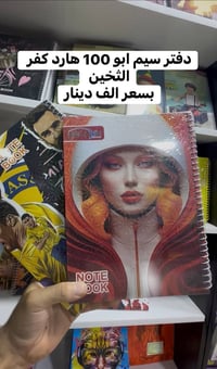 قرطاسية • أسعار تنافسية • توصيل سريع