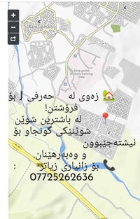 أرض • ١٥٠م • واجهة شرقية