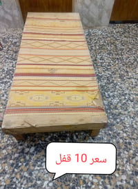 ام الكبر بغداد • قرب ركن سوري • غرفه اخشاب