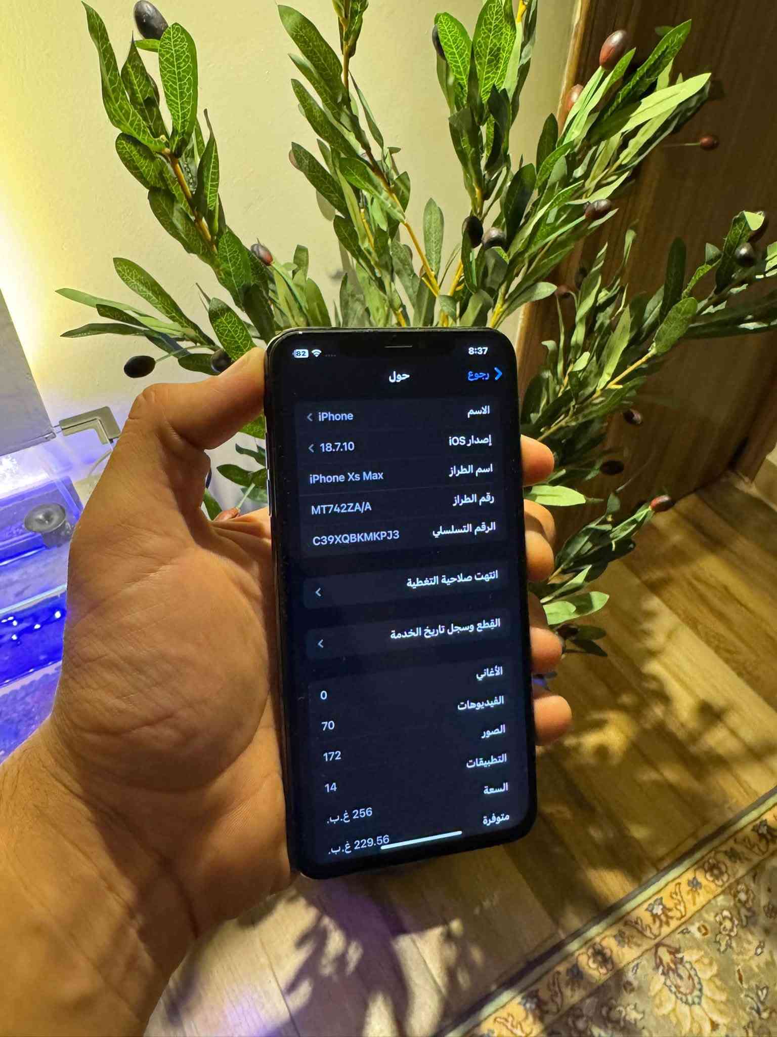 آيفون XS ماكس • ٢٥٦ جيجا • دبل سيم