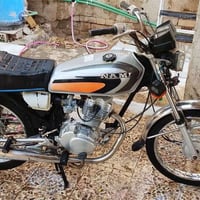 نامه • ارشا١٦ • اوراق اصولية