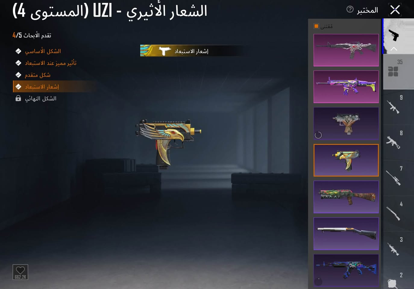 حساب ببجي • مربوط جيميل • قفل مكاني