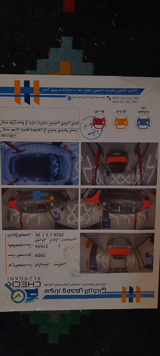 كرايسلر صالون • ٢٠٠٩ • رقم اربيل