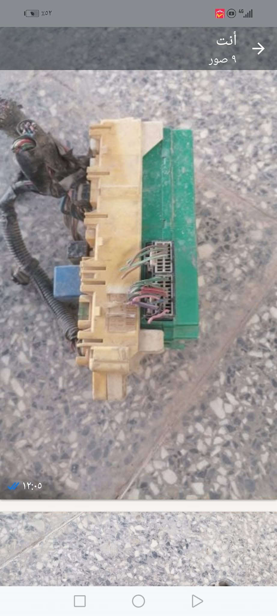 غرض مستعمله اصليه وشغاله كلشي وسعره

نص مكتوب في الصور:
- Meta AI 450 ألف دينار إذا بعتهن مفرد. دزلي صورة الليبل مال هاي القطعة حتى أجيبلك زبونها بالضبط. ١٢:١٣ ٤ ١٢:١٣ هاي القطعة الجانبية مال الكونصول الوسطي مراسلة
- ٥٢% أ أنت قبل ٢٤ دقيقة ٤
- ٥٢% ٤G أنت ٩ صور ١٢:٠٧
- ١٢:٠٦
- أنت
- ٩ صور
- ٥٢% ٤G أنت ٩ صور ١٢:٠٥ ١٢:٠٦
- ٥٢% أنت ٩ صور ١٢:٠٥
- ٥٢% أنت ٩ صور ١٢:٠٤