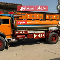 جواد السماوي • معمل تصنيع • الحي الصناعي السماوه
