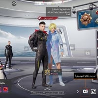 بيع وجه لوجه فقط حساب ببجي لفل 86  مجموعات 68 17 متريل امفور ثلجي ماكس...