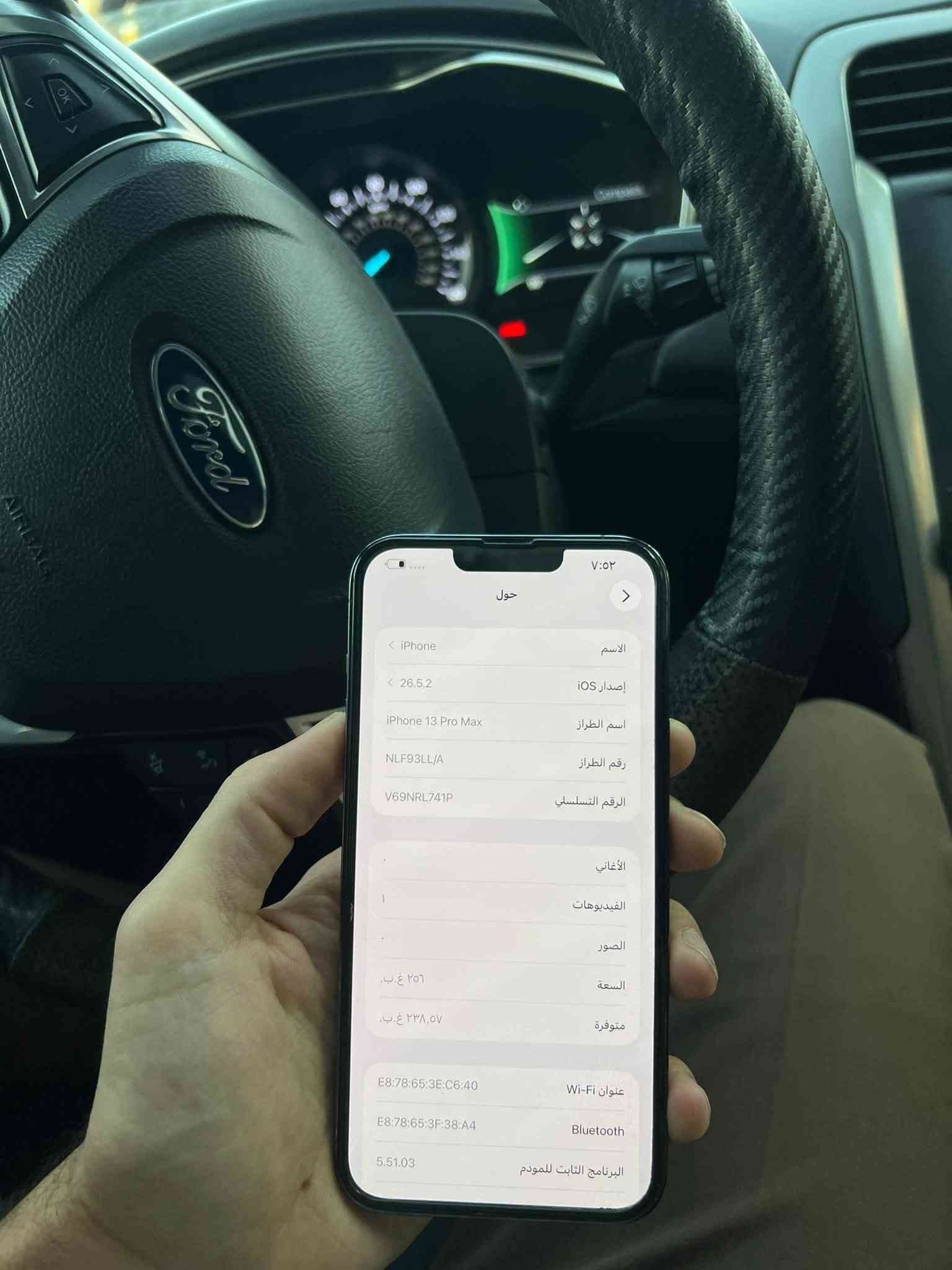 آيفون 13 برو ماكس
كلشي بيه شرط وكفالة 
ذاكره 256 بطاريه 87
للبيع ب740 والشراي يتدلل
مكان تلفون بيجي

***********

نص مكتوب في الصور:
- ٧:٥٢
- حالة البطارية والشحن
- كما هو الحال مع البطاريات القابلة لإعادة الشحن، بطارية الهاتف قابلة للاستهلاك وتصبح أقل فاعلية مع الوقت. معرفة المزيد...
- الحد الأقصى للقدرة
- ٪٨٧
- هذا قياس لقدرة البطارية مقارنة بقدرتها عندما كانت جديدة. قد تتسبب القدرة المنخفضة بتقليل ساعات الاستخدام بين عملية الشحن والأخرى.
- أقصى قدرة للأداء
- تستساعد الأنظمة المضمنة في النظام والمكونات في تخفيف آثار الأداء التي قد تلاحظها أثناء التقدم الكيميائي في عمر بطارية iPhone.
- شحن البطارية المحسن
- للحد من استنزاف عمر البطارية، يتعلم الـ iPhone من عادات الشحن اليومية، بحيث ينتظر ولا يتجاوز ٨٠٪ حتى يحين موعد حاجتك إلى استخدامه.