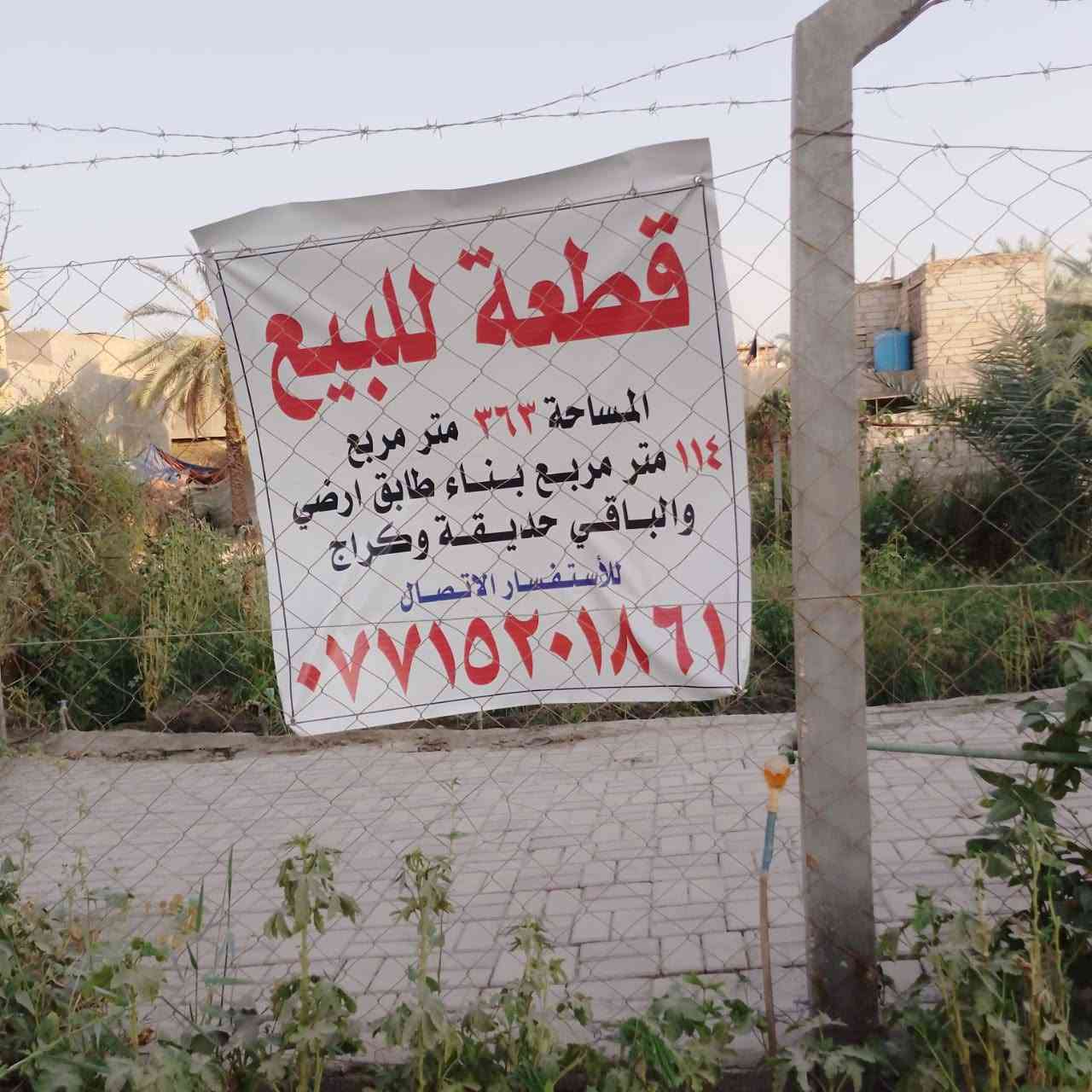 بيت للبيع • ٣٦٣م • حي الامامين