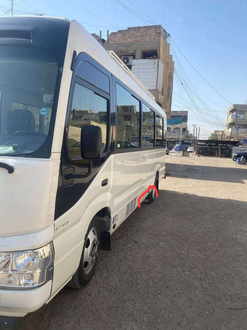 كوستر ٢٠٢١ • تبخير الكويت • مدينة الصدر