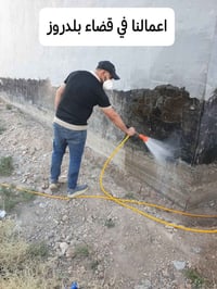 بلدروز • مكافحة الارضة • مهندس زراعي