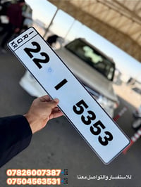 اكسسوارات سيارات • اتصال