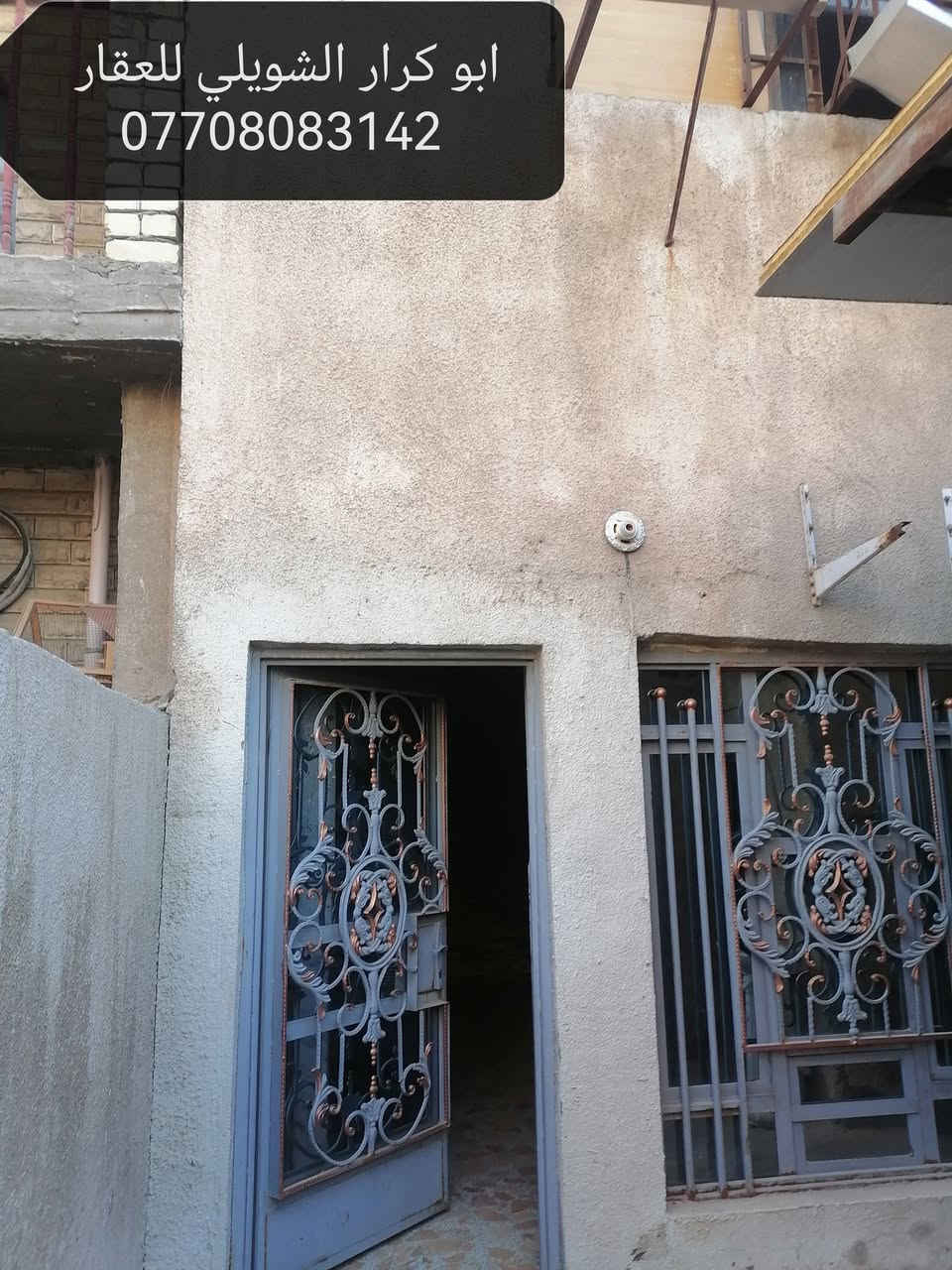 السلام عليكم
دار للبيع طابو صرف مساحتها 90 متر طابقين تقع في ابو دشير شارع الضغط وبالضبط قبل اسواق جدو اللي بنهاية شارع الضغط بفرعين

تحتوى الدار على مدخلين استقبال وحولي كبير بيه المطبخ وصحيات وغرفة نوم واحدة وصحيات خارجية

وفي الطابق الثاني 2غرفتين نوم والبيت عكاده الطابقين

للاستفسار عن السعر الخاص مفتوح

للاتصال *********** او ***********

لرؤية منشوراتي اكتب دلالية ابو كرار الشويلي للعقار وراح تشوف كل شي موجود واي شي يعجبك راسلني عليه وتدلل وانا بخدمتك ومستعدين لعرض عقاراتكم لدينا اتصل بنا واتس اب او ماسنجر وبالخدمه
