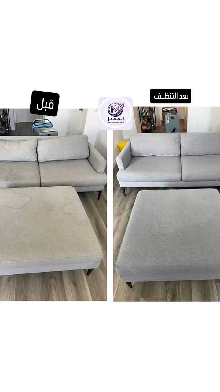 💜 المميز لخدمات التنظيف الموقعي - النجف الأشرف
✨ نرجع لقنفاتكم النظافة والريحة الحلوة بدون ما تتحركون من البيت!

🛋️ شنو نقدم؟
• غسيل عميق للقماش
• تعقيم كامل
• تعطير يدوم

🏠 نوصلكم لباب البيت - خدمة موقعية 100%
🛡️ مواد آمنة وصديقة للبيئة

📩 للحجز والاستفسار راسلونا خاص
📞 واتساب : ***********

#النجف #النجف_الأشرف #للحجز_او_الاستفسار_مراسلتنا_دايركت

نص مكتوب في الصور:
- قبل
- بعد التنظيف
- المميز
- لخدمات التنظيف المتطورة
- لخدمات التنظيف المنزلي
- المميز لخدمات التنظيف المنزلي
- بعد
- لخدمات التنظيف الموقعي