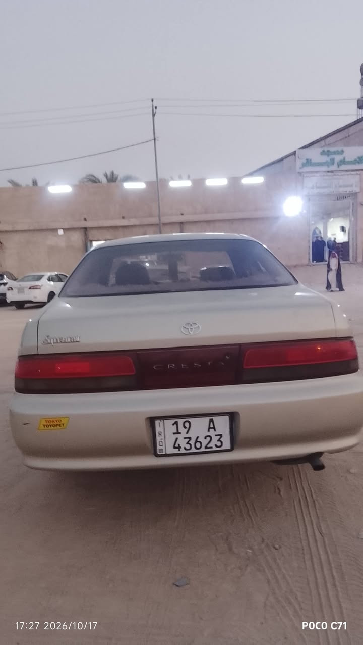 اصلية • مكينه وكير جديده • بصرة الزبير