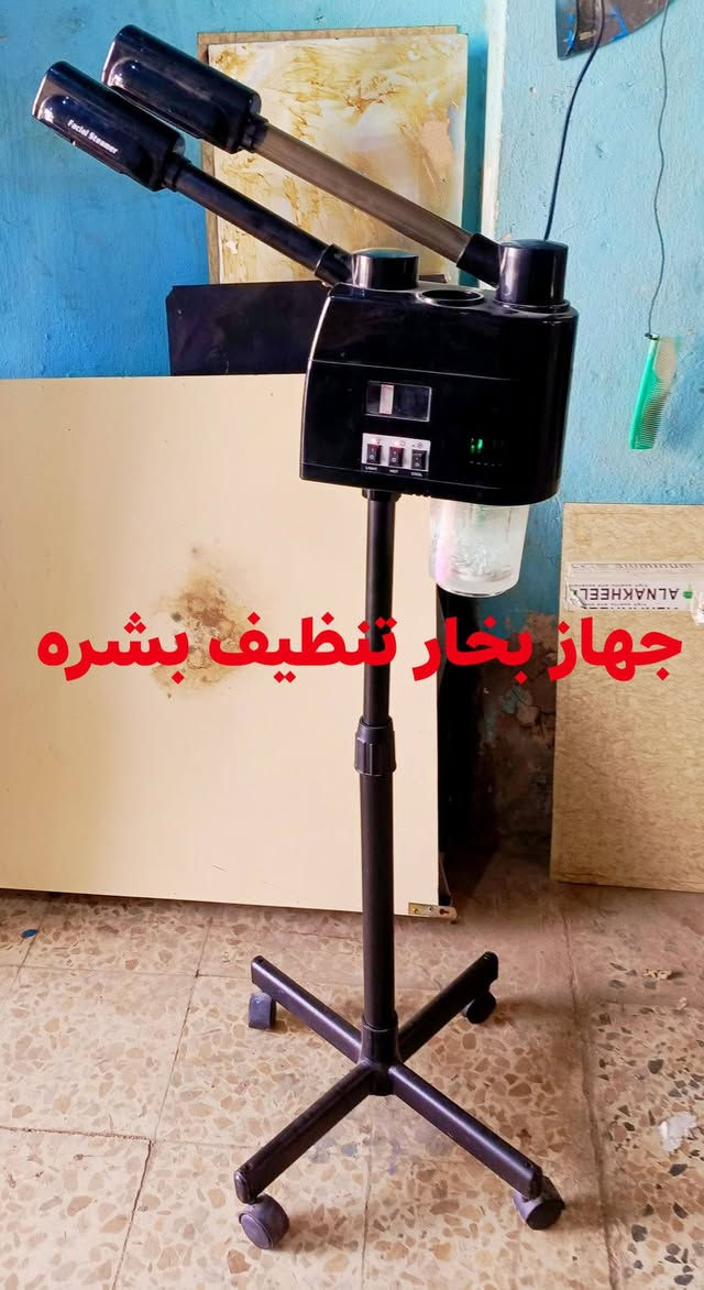 @
للبيع او للشركه وا للايجار اغراض صالون حلاقه نسائي أو رجالي  للاستفسار *********** هيت حي المعلمين

نص مكتوب في الصور:
- جهاز بخار تنظيف بشره
- عربانه اغراض