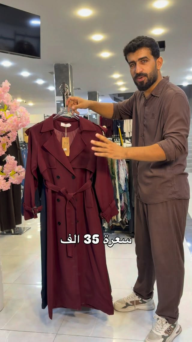 ملابس • سعر بالصورة