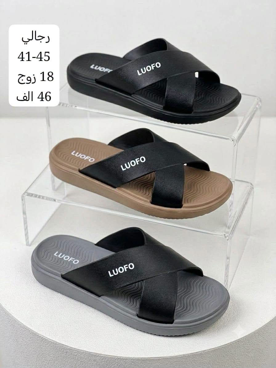 سليـبـــر رجــالي لــــوفو 
   « طبقــة وحـــده» 
تعبئــــة الكــــارتون 18 زوج 
سعـــر الكــــارتون 46 الـــف 
📲 قناتنا الرسمية على التليگرام:
https://t.me/lady_shose
✅ تابع قناة آلَشّـمِــــــسً لَلَجَ ـمِـلَهِ على واتساب:
https://whatsapp.com/channel/0029VaxGBzjEKyZ8HyWSgC03
📞 واتساب الحجز والتواصل:
***********

انظمـــوا لگـــروب الواتســـاب الخـاص بينـا 
https://chat.whatsapp.com/GntdUjTpaDiLNyc4Rb20Rq?mode=gi_t
