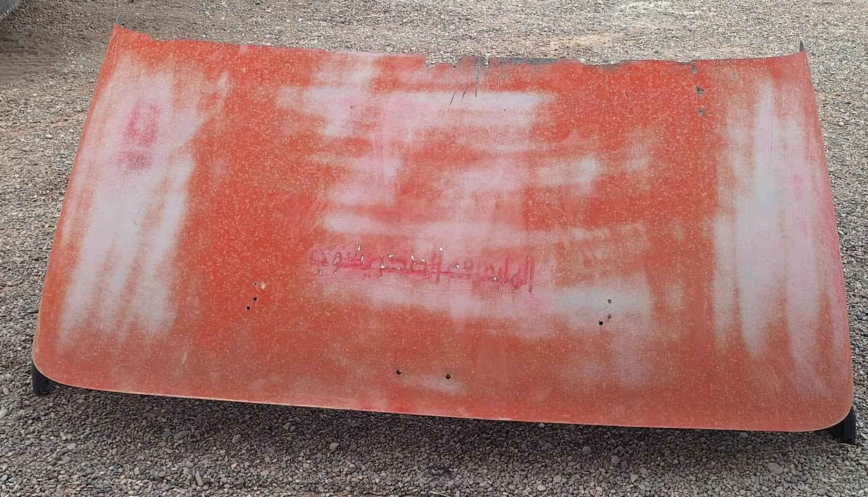 السلام عليكم  كاسحه مان صقر كامله بس شدهة السعر ١٦٠ الف رقم الهاتف ***********
