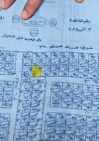 ٢٩٠م • توزيع نقابة المهندسين • طابو المدائن