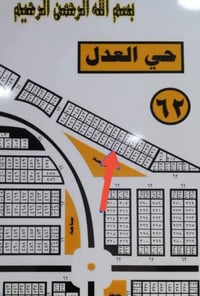 مقاطعة العدل • ٢٠٠م • خلف الكلية التقنية