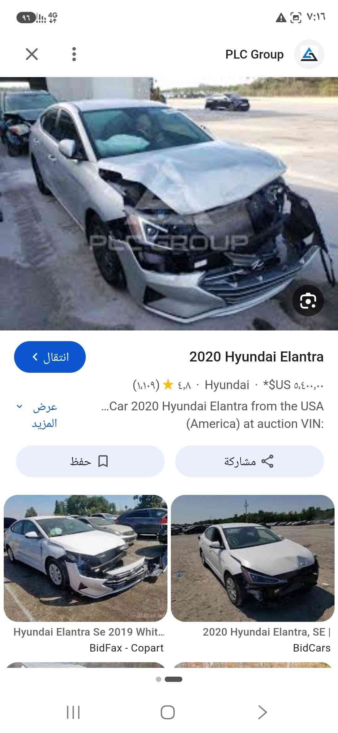الانترا ٢٠٢٠ • وارد مريكي • تكييف بارد