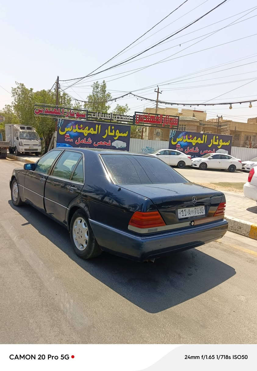 مارسدس320
 موديل 1992 كفاله عامه تبريد ثلج سعرها 65 وبيها
مكاني بغداد البنوك
مجال رقمي***********
