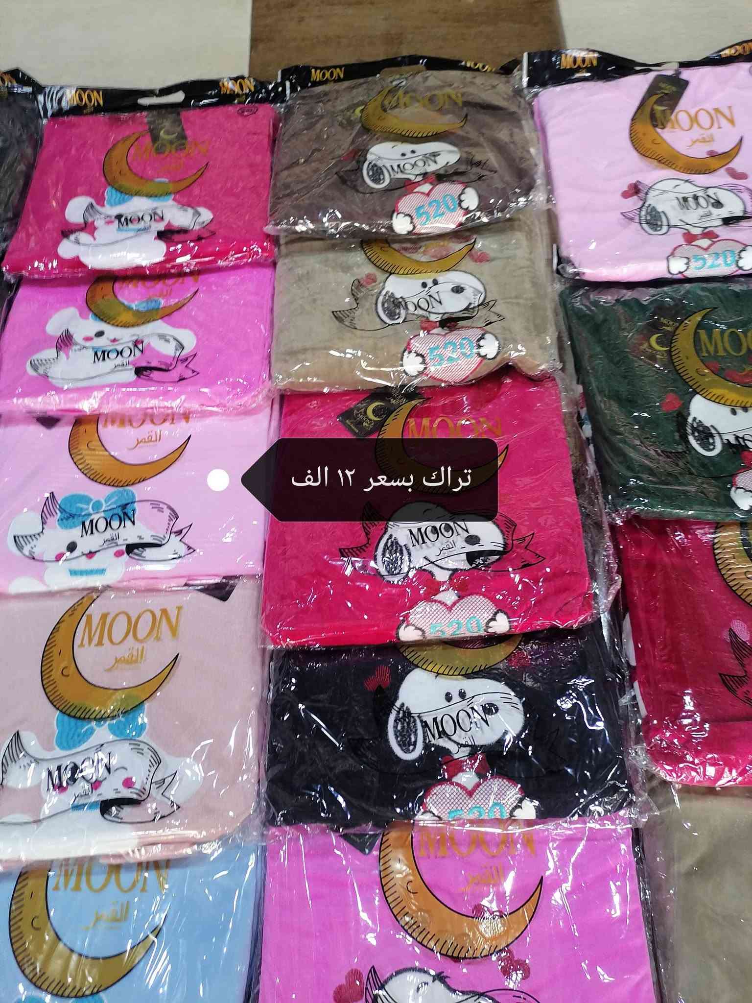 تراك نسائي من L الى 3XL بسعر ١٢ الف

نص مكتوب في الصور:
- تراك بسعر ١٢ الف
