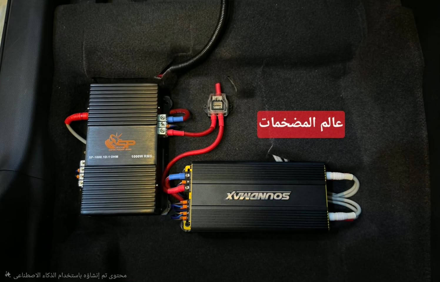 السلام عليكم
عمل اليوم على تويوتا كورلا 2026 زيرو تم تبديل منظومة الصوت بالكامل من اعتيادية 🥴 الى منظومة من شركة JBL الامريكية كومبونت سستم للسماعات الامامية بقوة 285W كاربون فايبر بالكامل 💪🏻 مع تركيب سماعات خلفية ميد رينج سبيكر بقوة 120wrns  مع تركيب سبوفر من نفس الشركة بقوة 1600W 800wrms مع امبليفار مونو بلوك بقوة 1000wrms مع اضافة عوازل صوت وحرارة واهتزاز وكذلك تم اضافة تويترات امامية بعد ما كانت السيارة بدون اي تويتر اتركم مع الصور 🌺
تحياتي الكم مهندس مصطفى 🙏
 الاعظمية ساحة عنتر ***********
