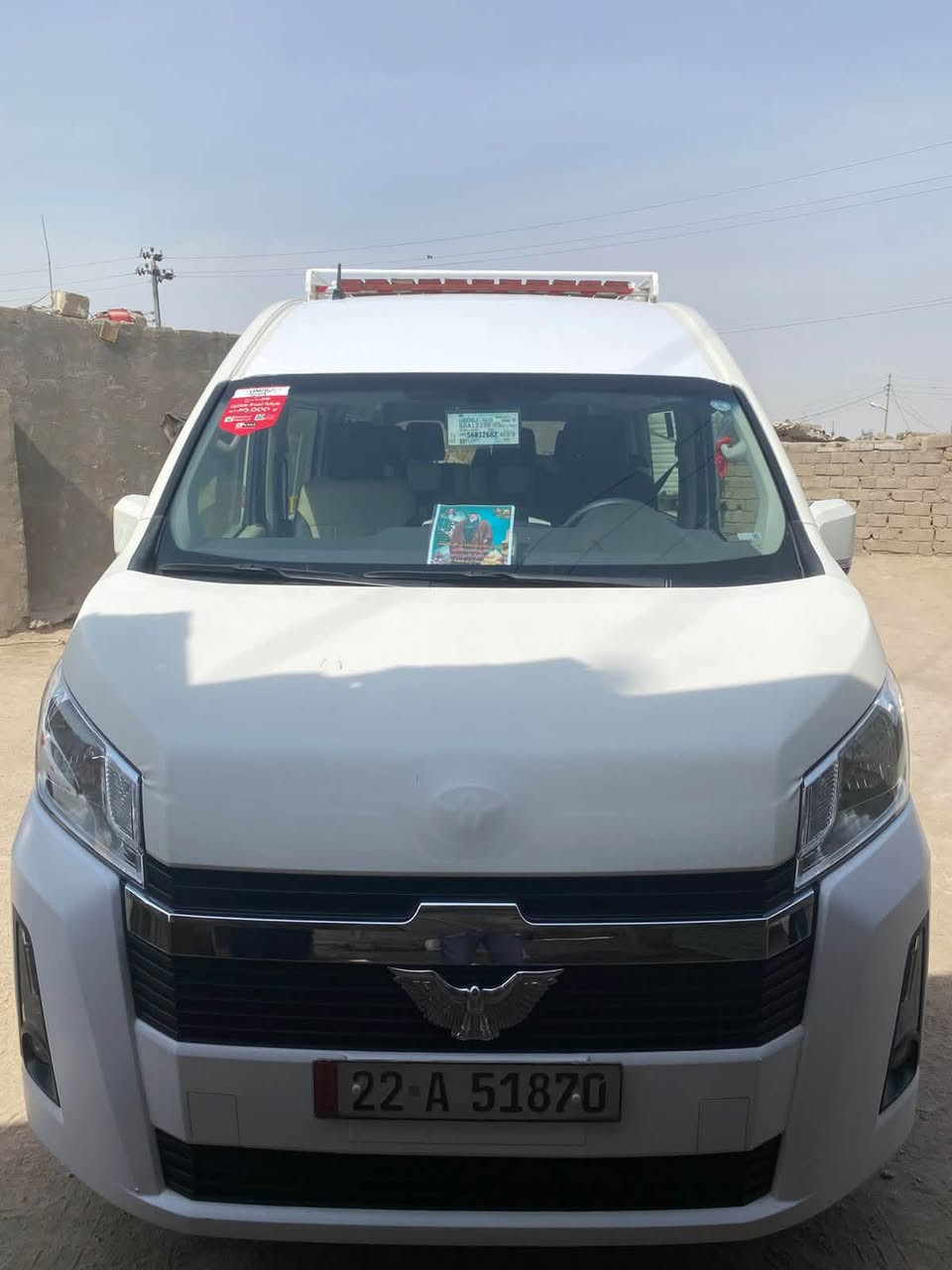 هايسا • ٢٠٢٥ • بنزين
