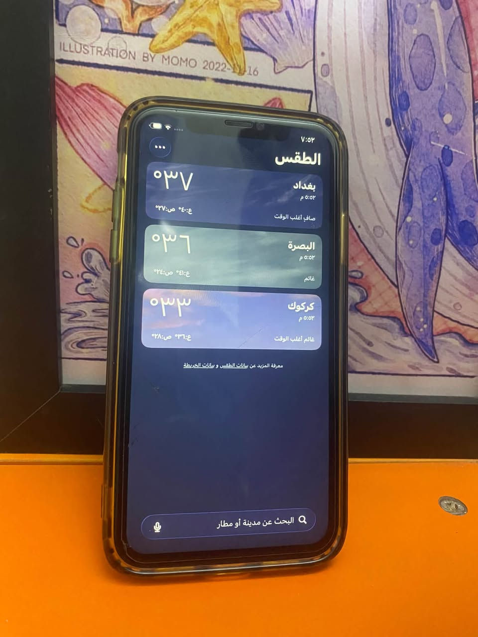 آيفون 11 ١٢٨ • نظيف • بصمة وجه مشكلة