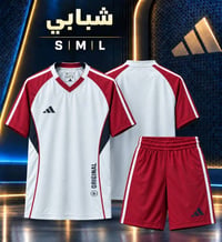 متوفر دريس براعم و اشبال شبابي للحجز والاستفسار تواصل على الواتساب   0...