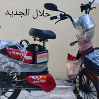 ماطور شحن • حجم 20 • بكركوك